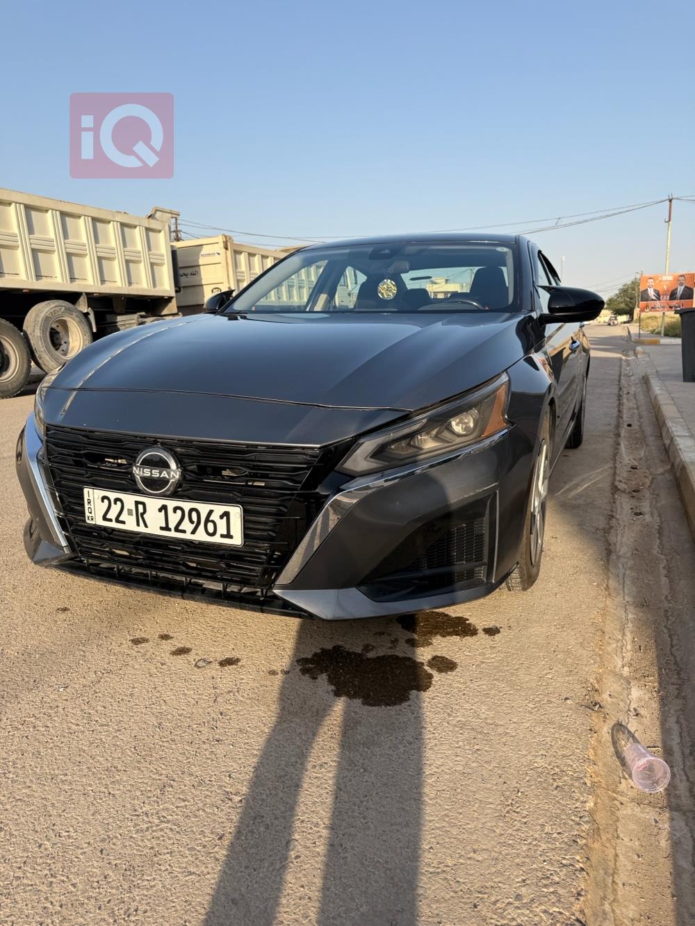 نیسان ئەلتیما